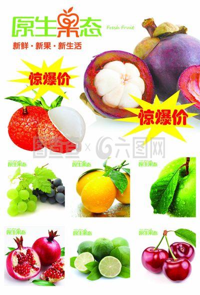 原生果态 自然纯净的果品与蔬菜零售体验